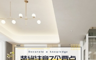 bע7ҪcҲSʡfK