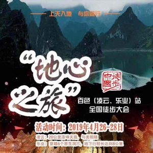 (dng)ļ2019ͽЇ(gu)・ȫ(gu)ͽ(hu)ɫ(l)I(y)վ